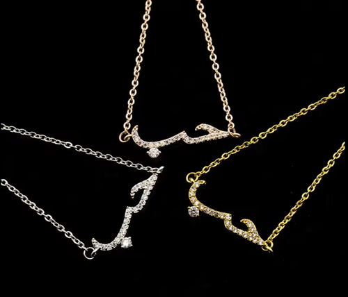 Arabic Calligraphy Love Script Crystal Bracelet